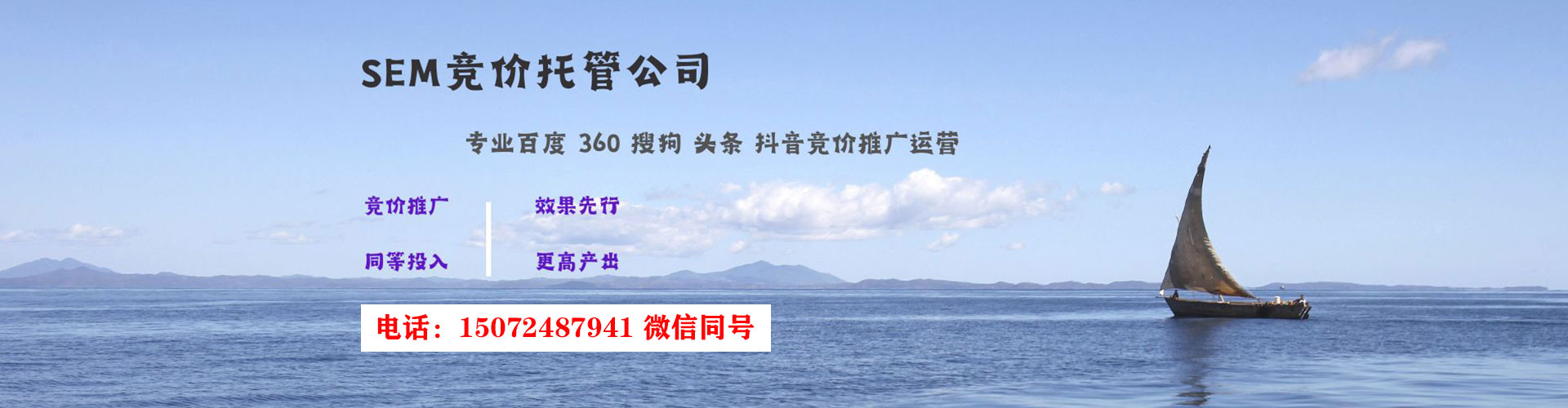 自流井百度推广