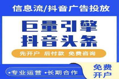 百度竞价赚钱秘诀：实战案例分析